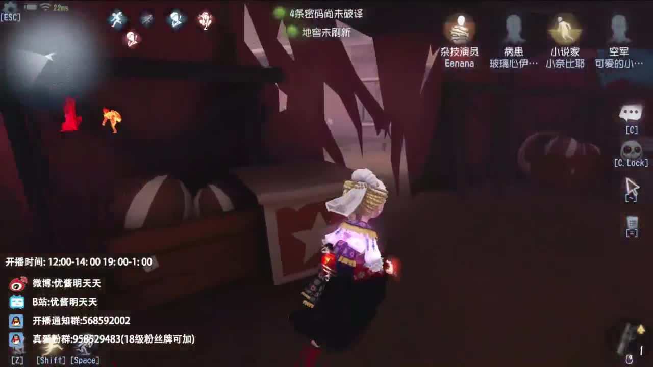 很会夹的男主播 第3段