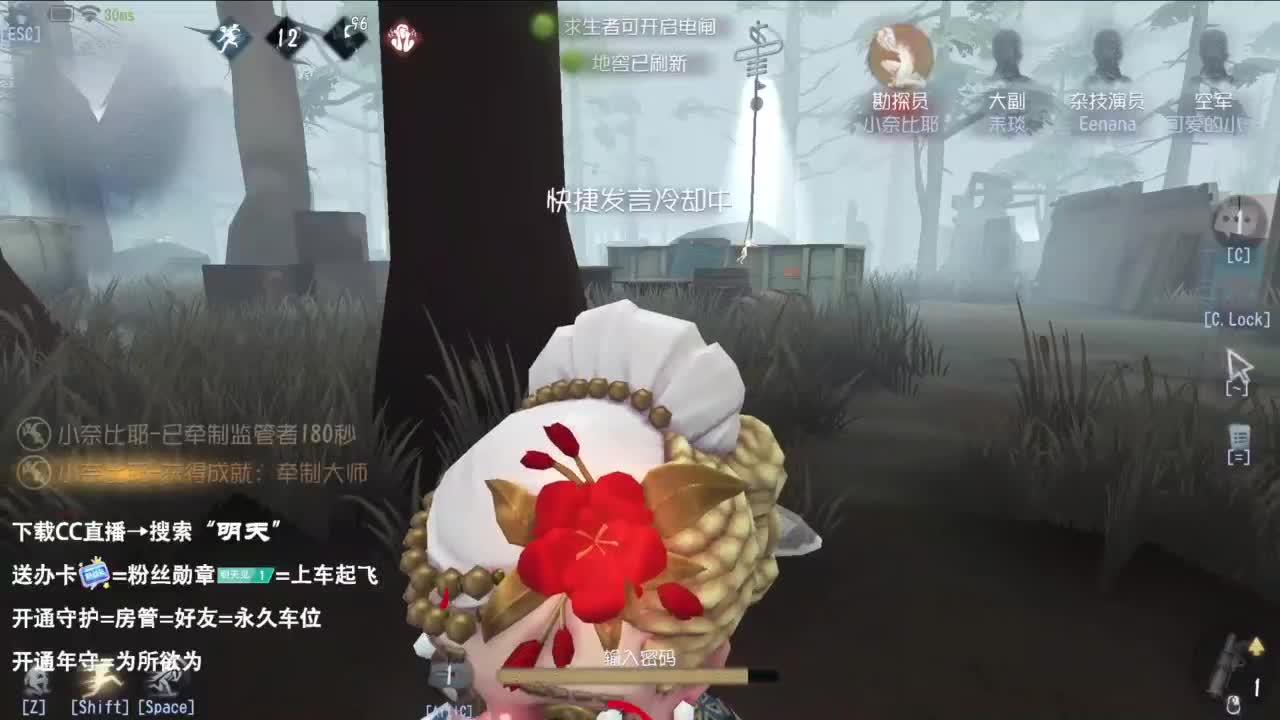 很会夹的男主播 第5段
