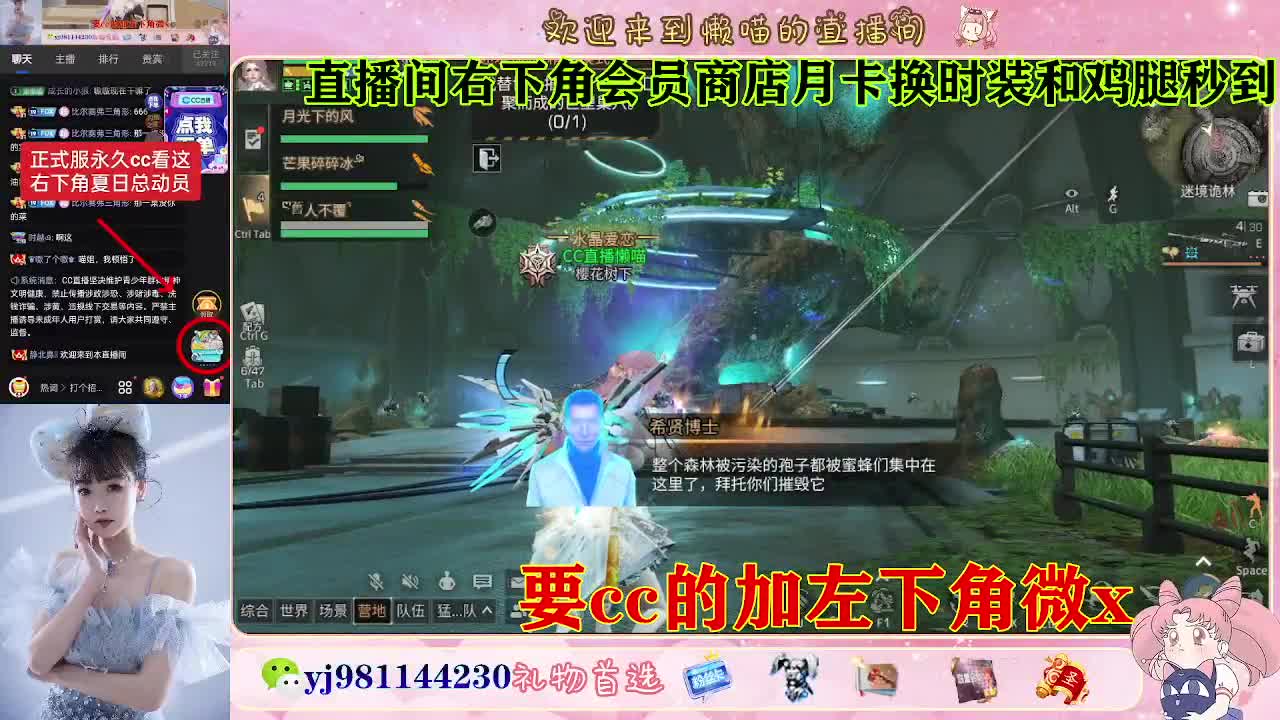 普通服 共创服永久cc秒到 第3段