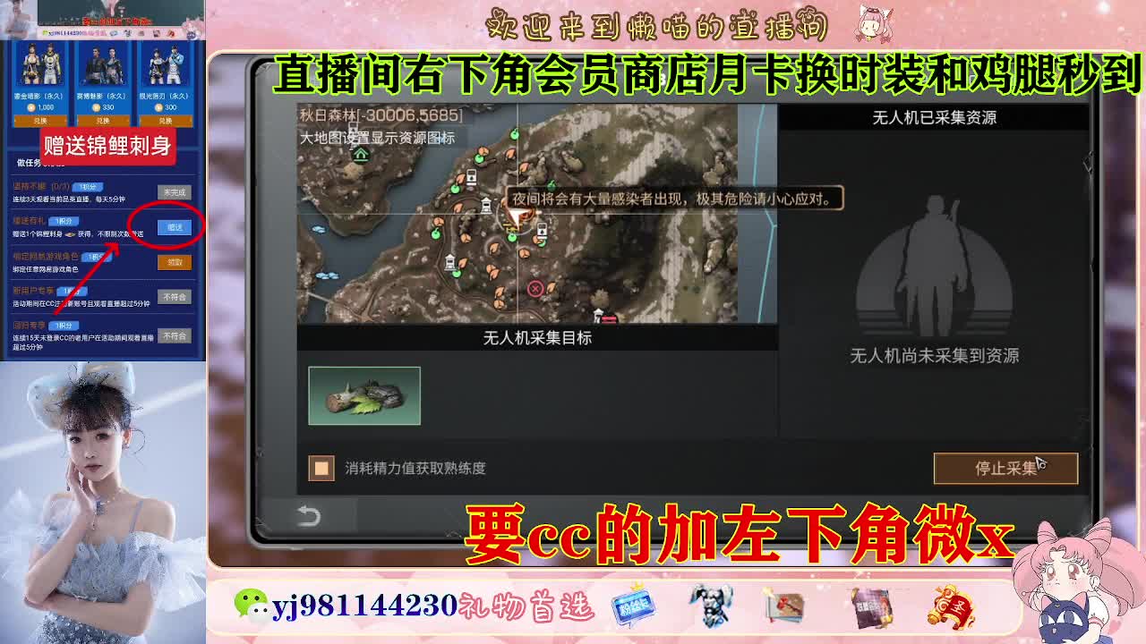 普通服 共创服永久cc秒到 第4段