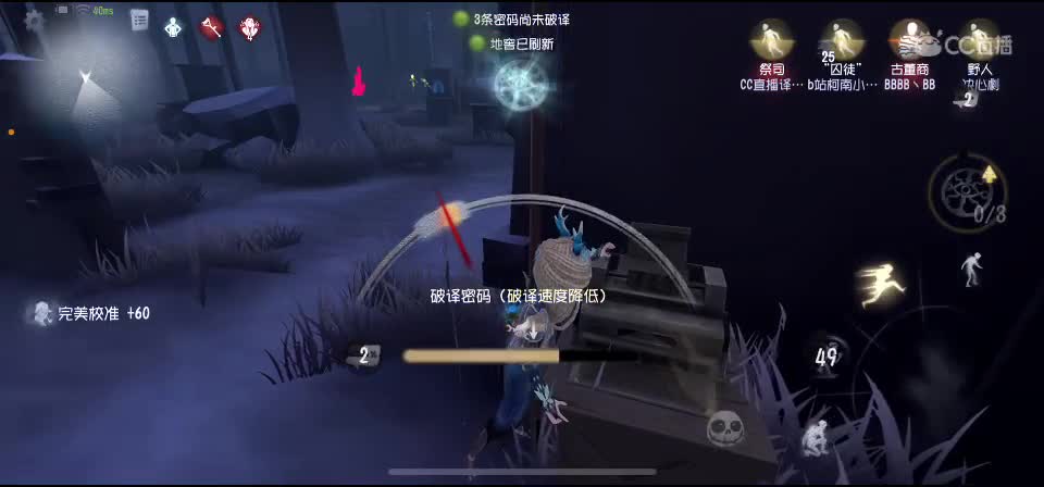 秋天好 第1段