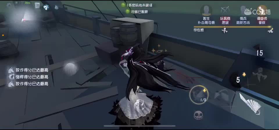 秋天好 第3段