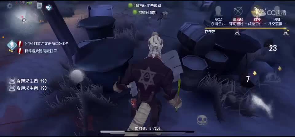 秋天好 第6段