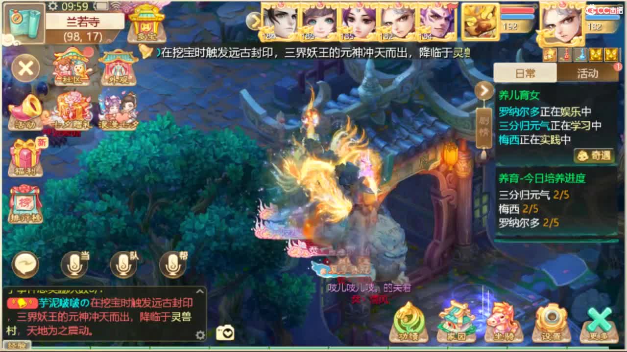 无情挖掘机 第3段