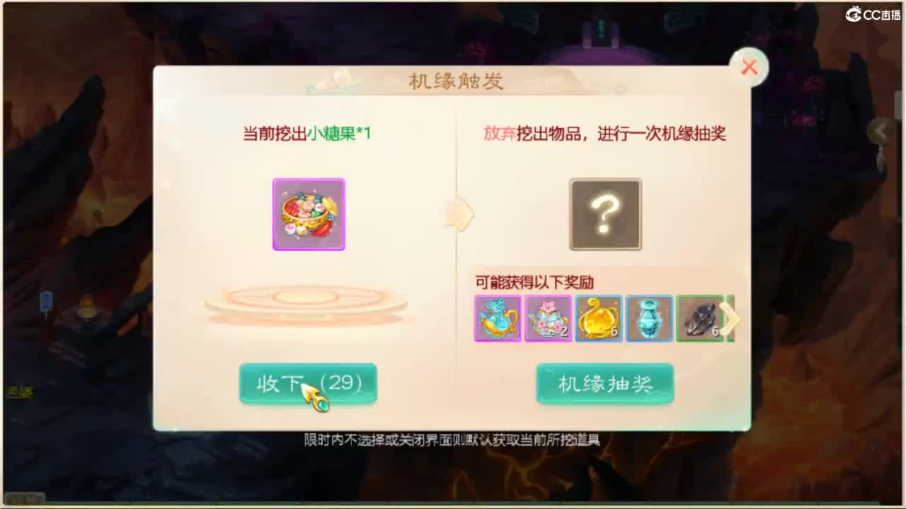 无情挖掘机 第7段