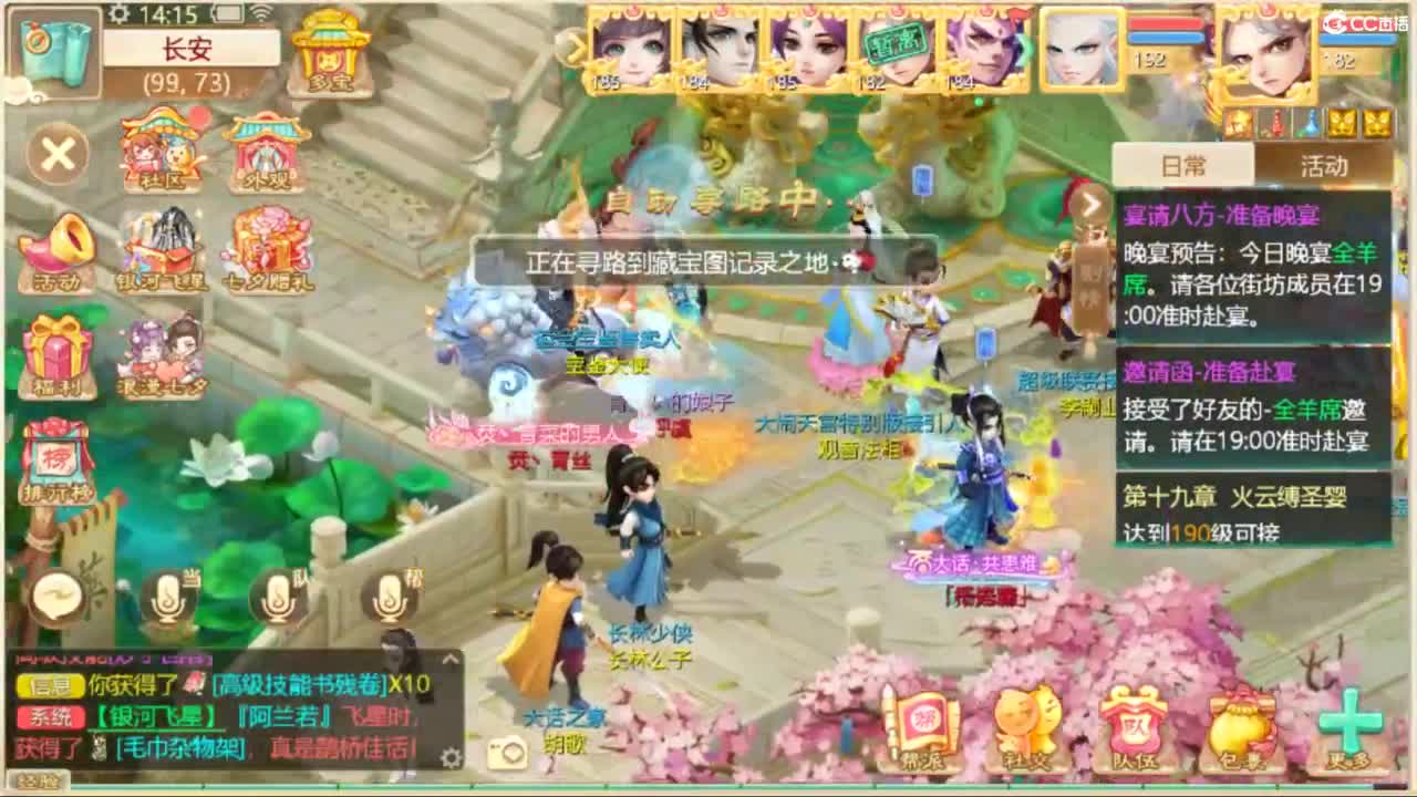 无情挖掘机 第12段