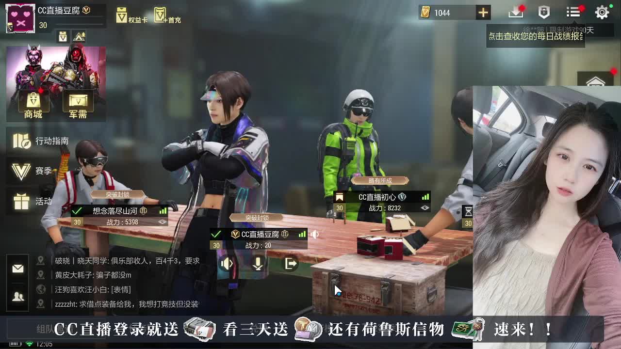 下单送CDK， 第1段