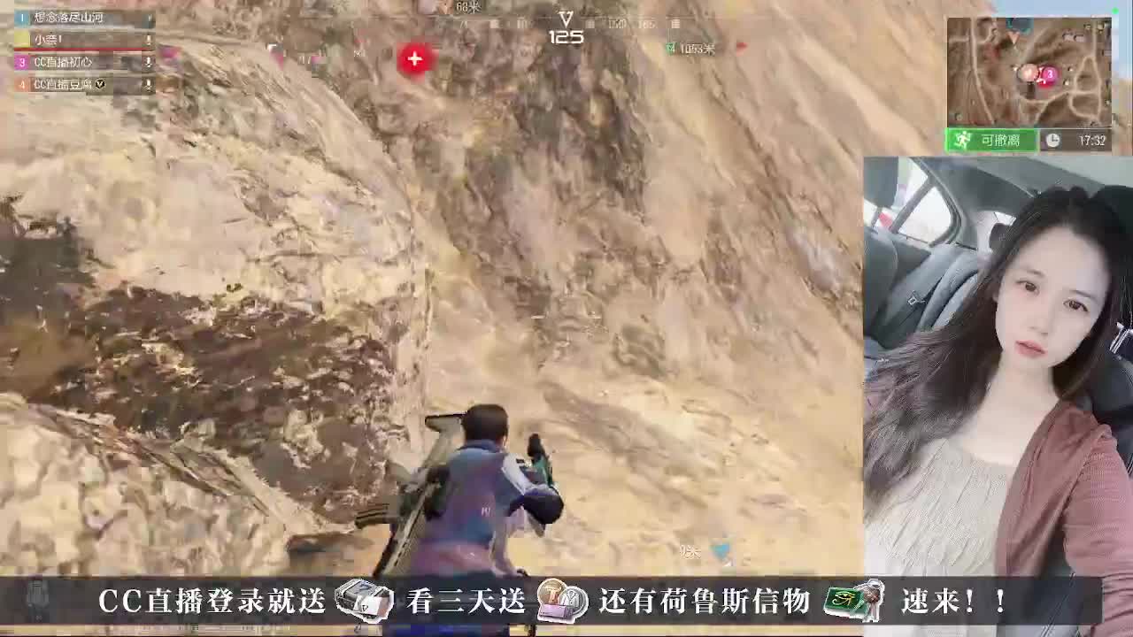 下单送CDK， 第2段