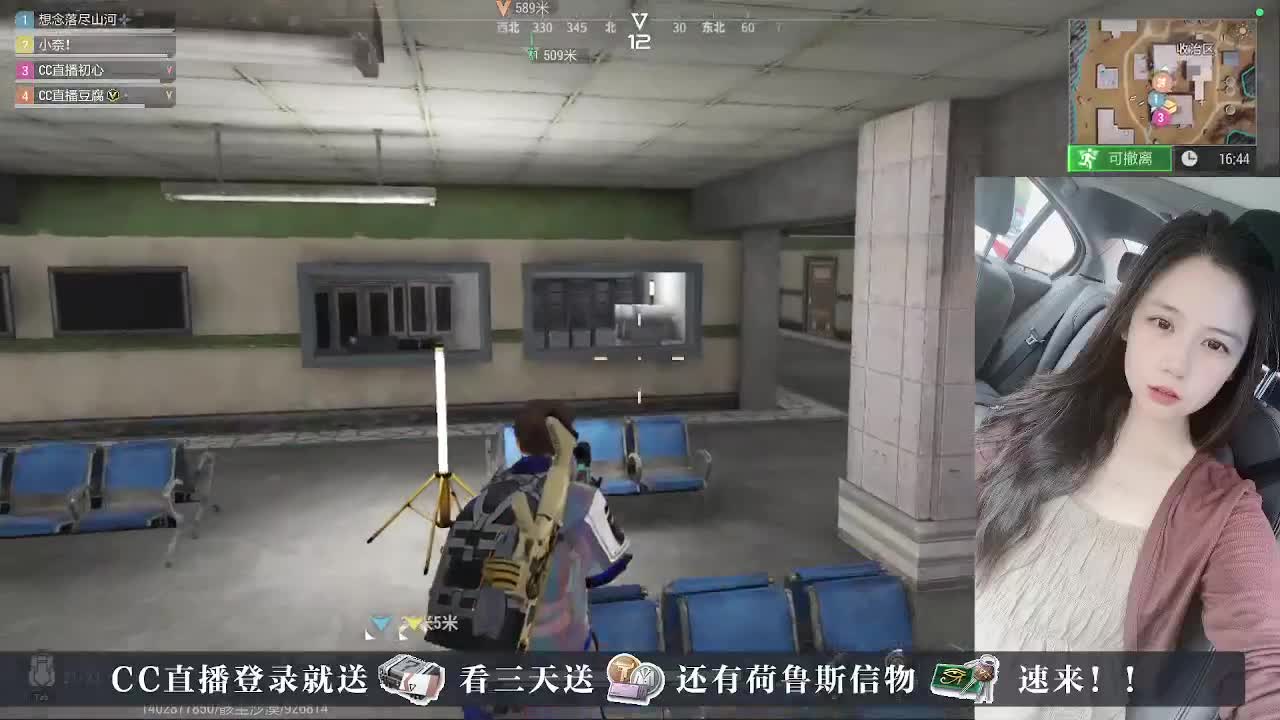 下单送CDK， 第3段