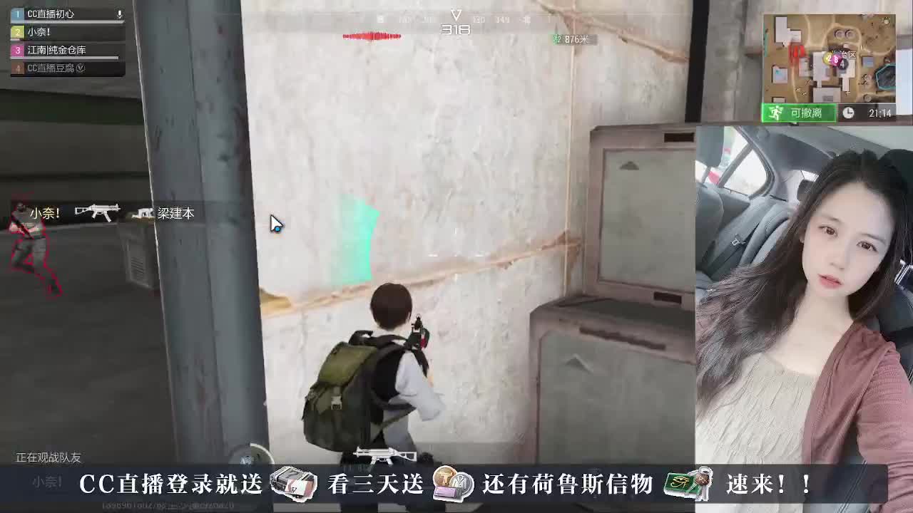 下单送CDK， 第4段