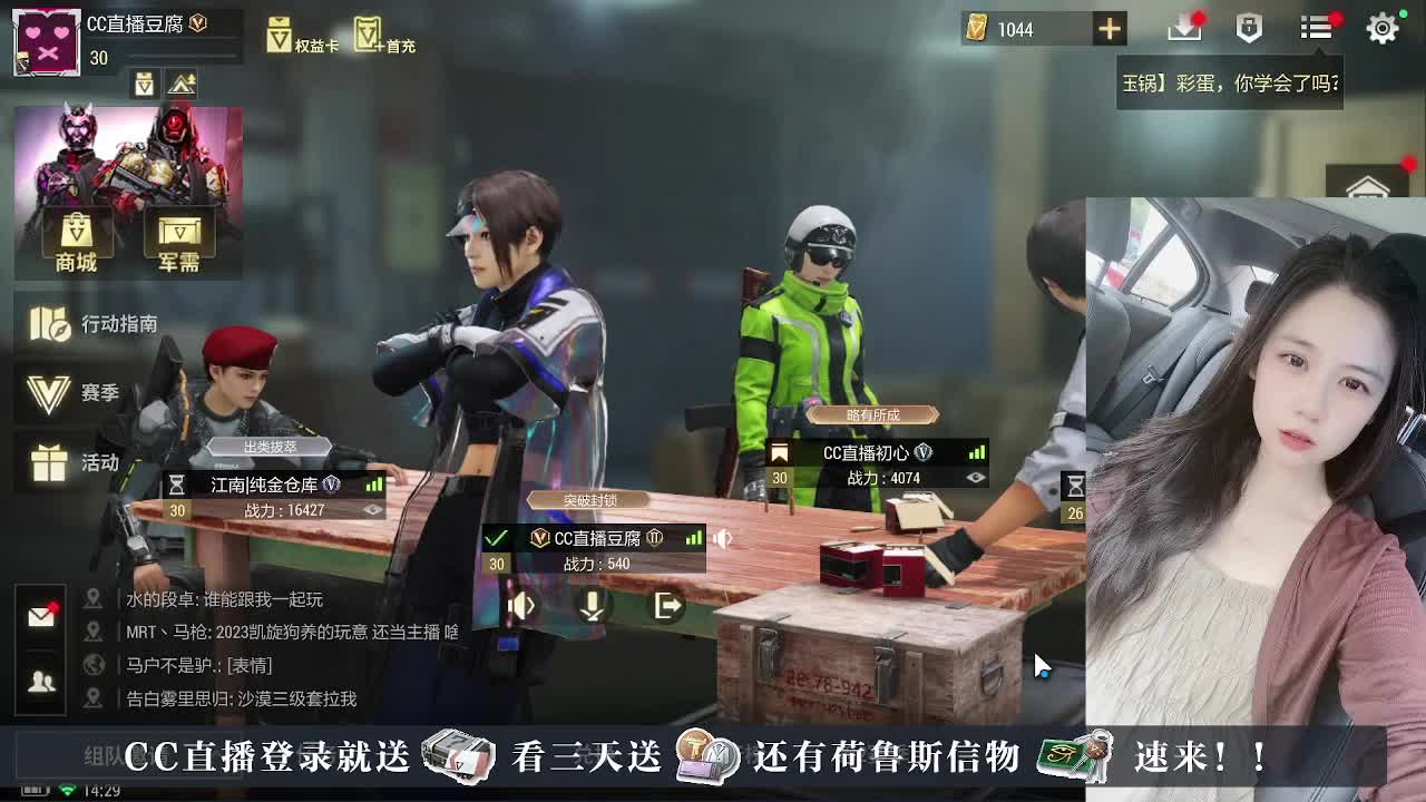 下单送CDK， 第6段