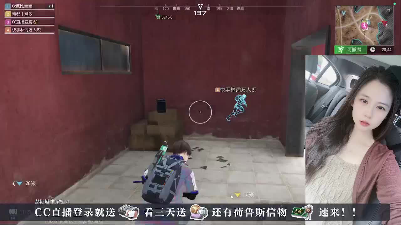 下单送CDK， 第7段