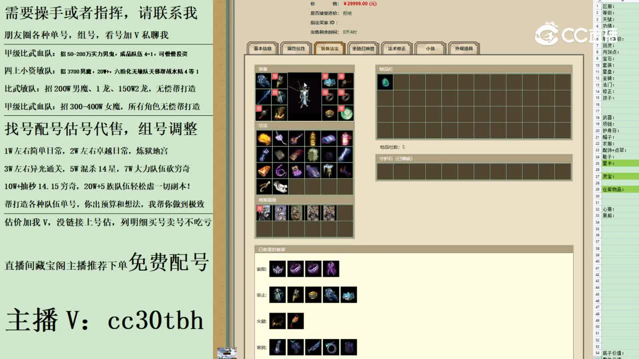 2023-08-22 15-36-33男龙