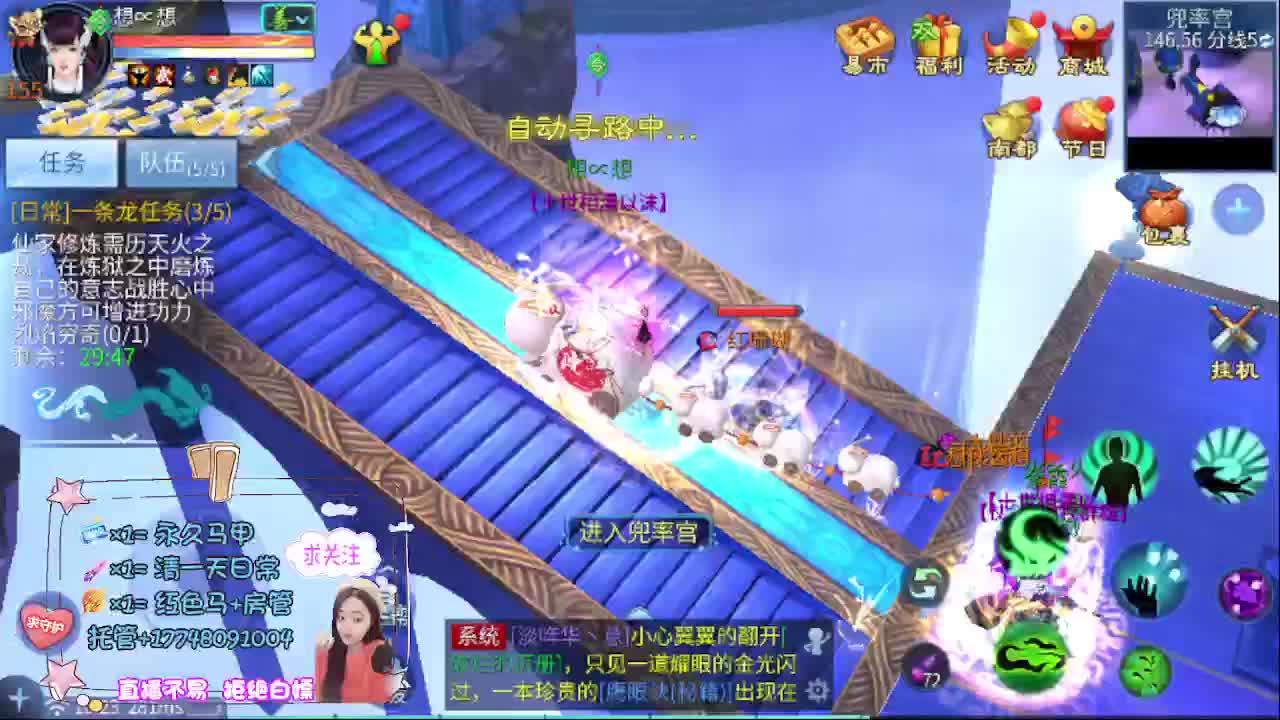 Miracle夺冠！神殿No.1！ 第2段