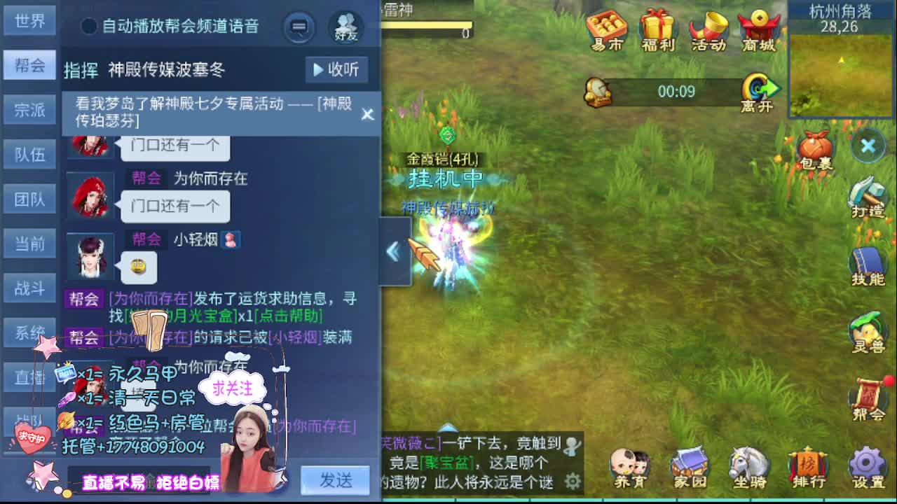 Miracle夺冠！神殿No.1！ 第4段