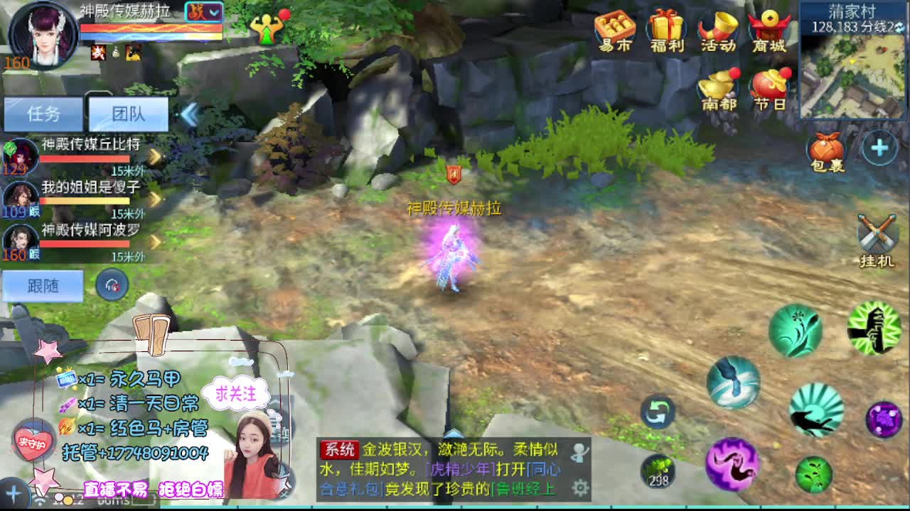 Miracle夺冠！神殿No.1！ 第6段
