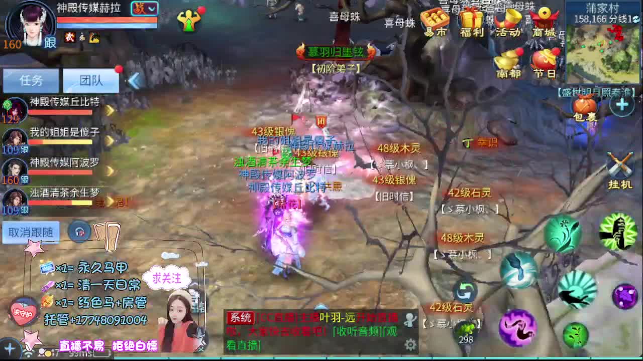 Miracle夺冠！神殿No.1！ 第7段