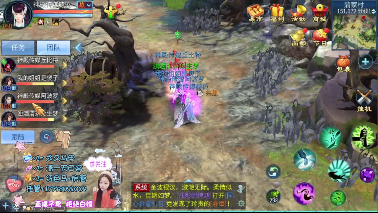 Miracle夺冠！神殿No.1！ 第8段