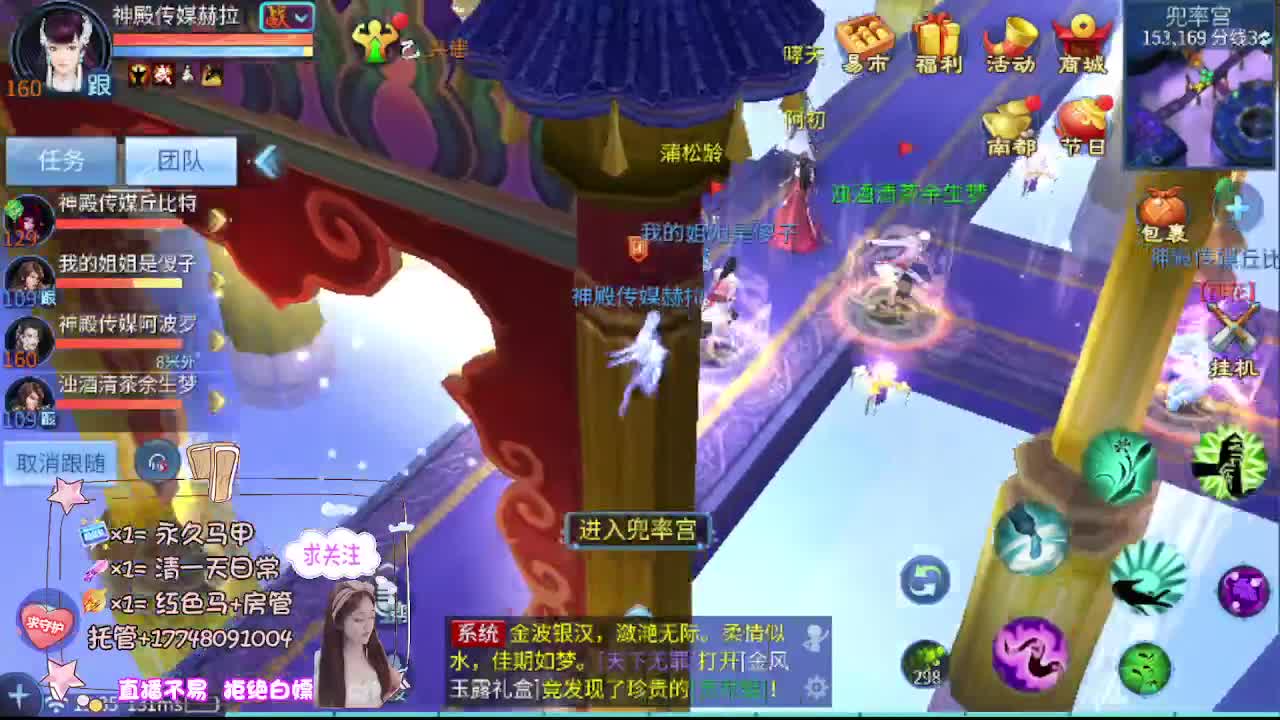 Miracle夺冠！神殿No.1！ 第9段