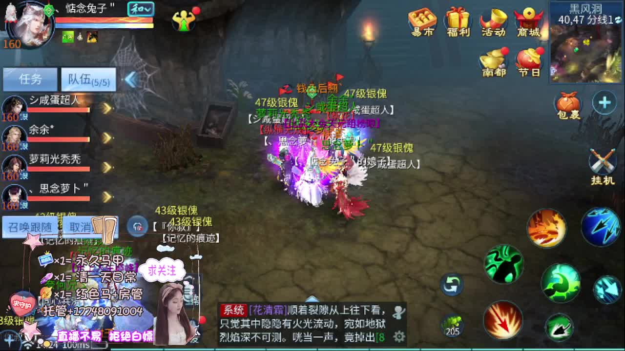 Miracle夺冠！神殿No.1！ 第10段