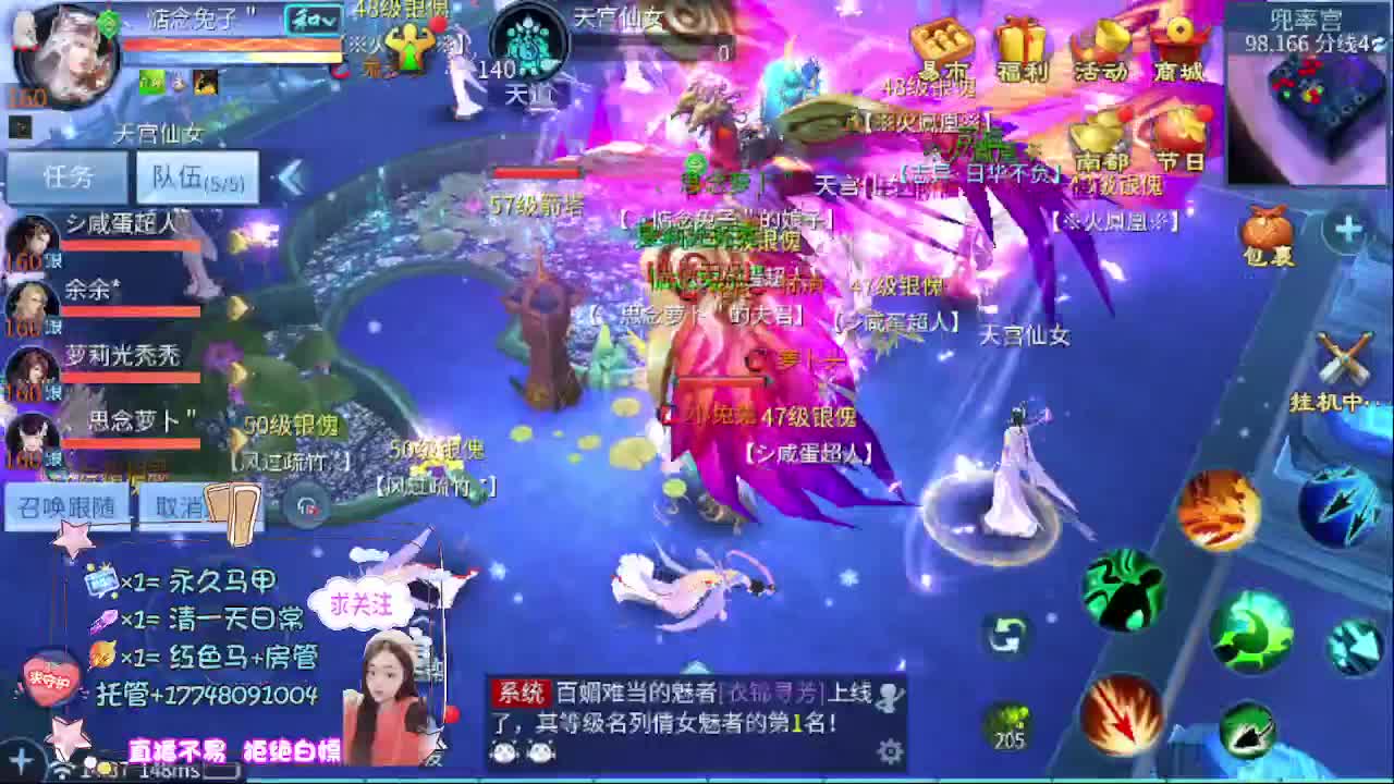 Miracle夺冠！神殿No.1！ 第11段
