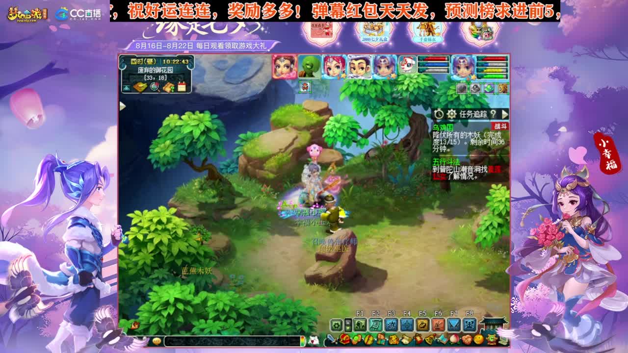 接八部天龙马❤接仙玉积分高图军火等 第3段