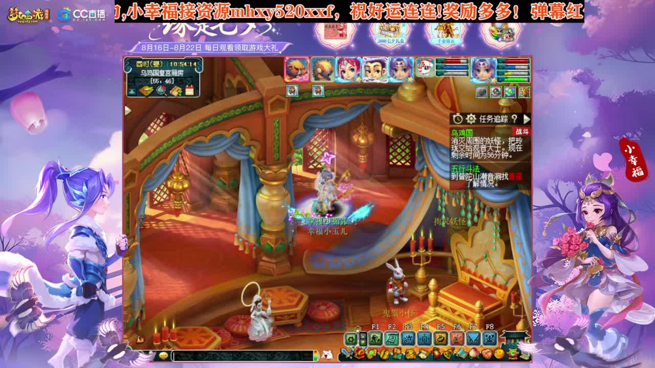 接八部天龙马❤接仙玉积分高图军火等 第4段