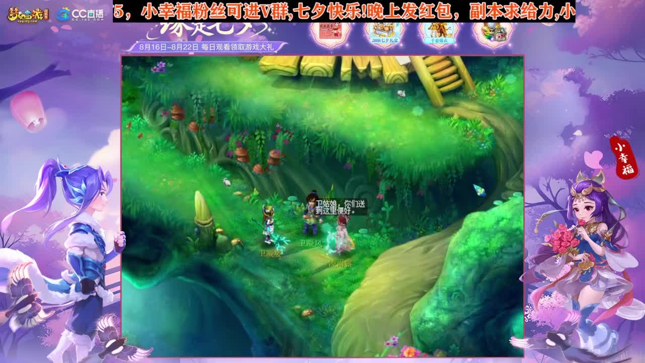 接八部天龙马❤接仙玉积分高图军火等 第5段