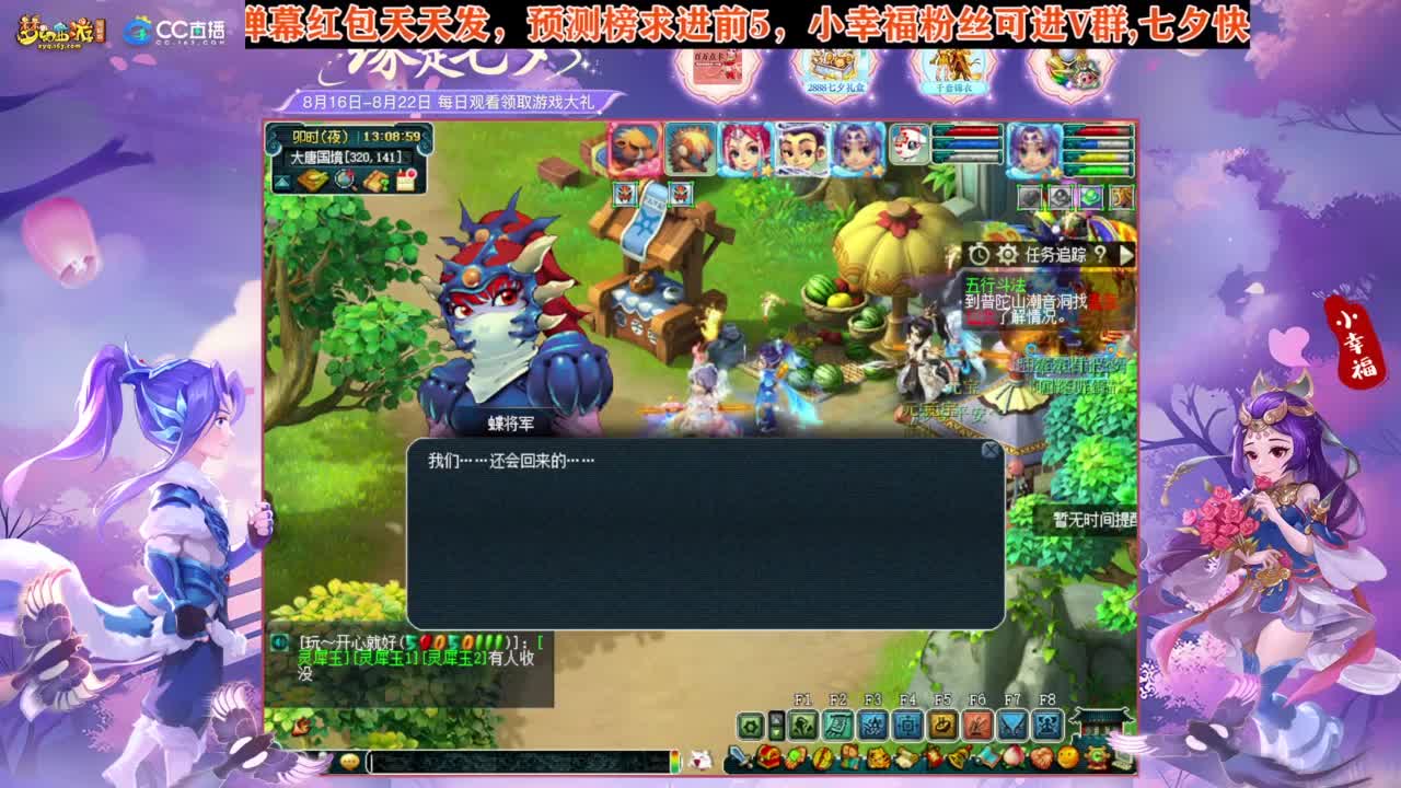 接八部天龙马❤接仙玉积分高图军火等 第9段