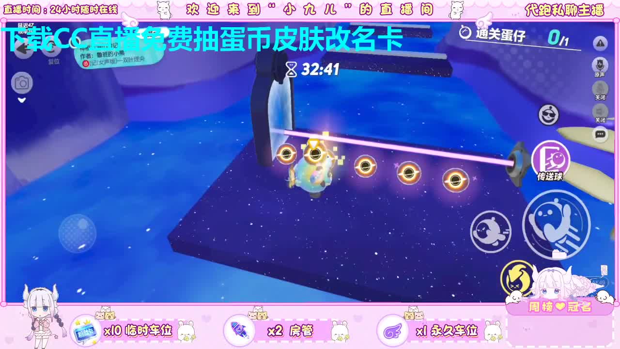 音乐会提前看 第5段