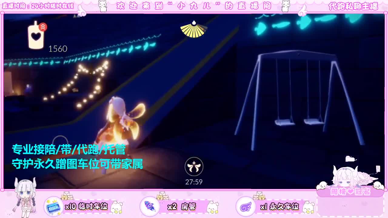 音乐会提前看 第6段