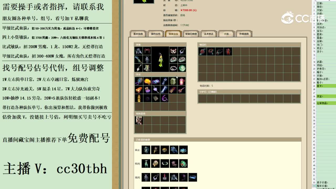 2023-08-22 16-00-57女人1