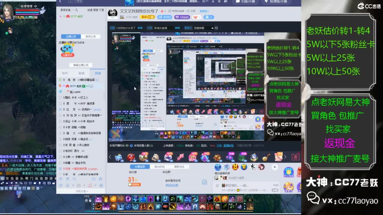 又又又找到性价比号了 第1段