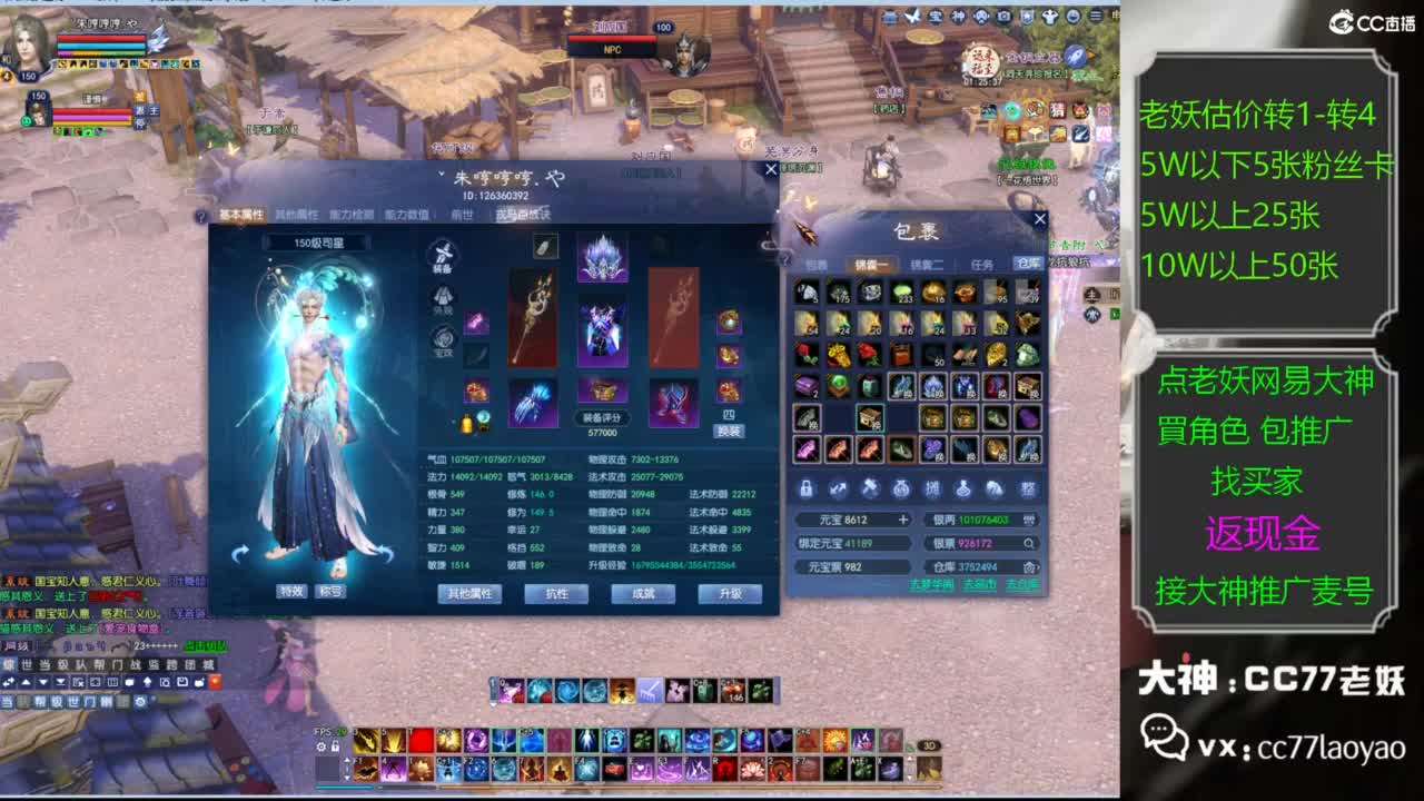 又又又找到性价比号了 第2段