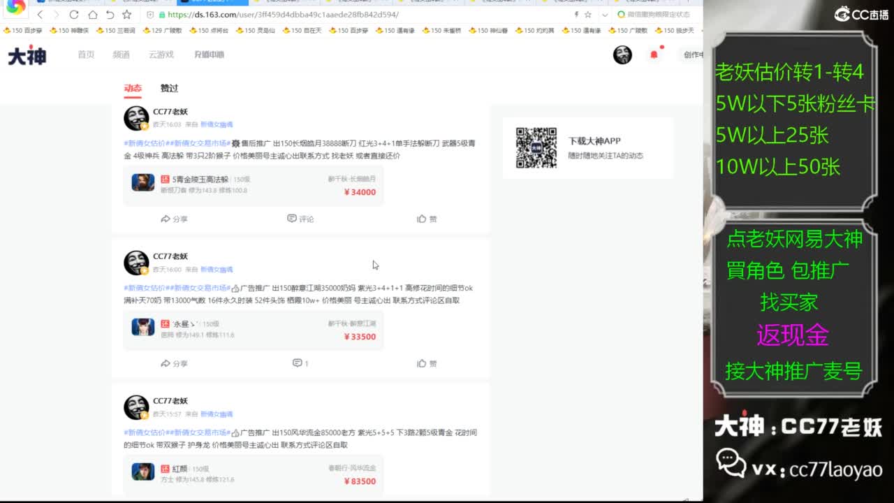 又又又找到性价比号了 第4段