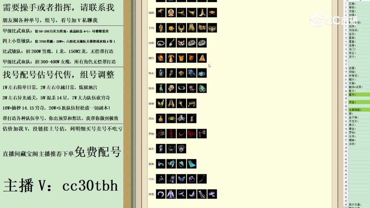 2023-08-22 16-19-44女魔