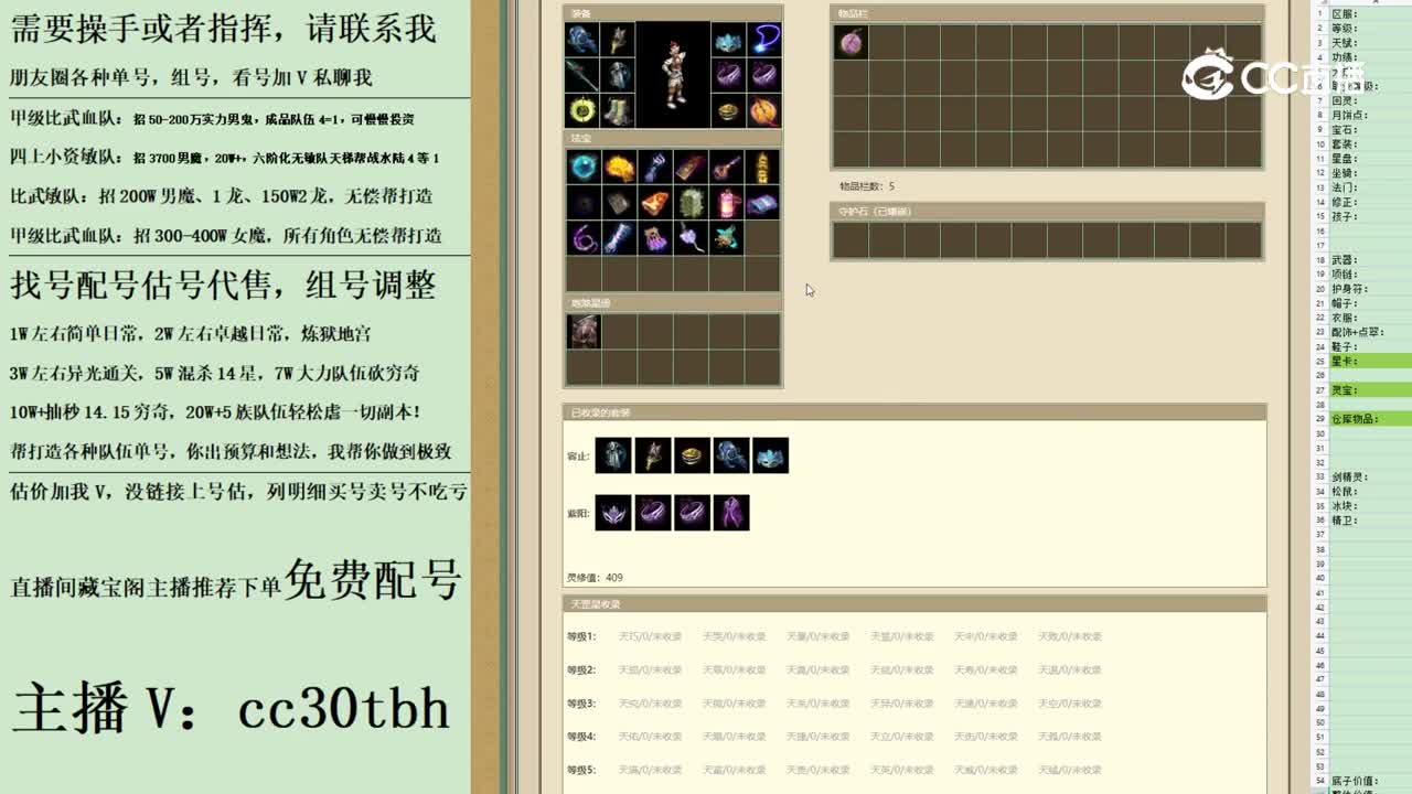 2023-08-22 16-25-08男仙1