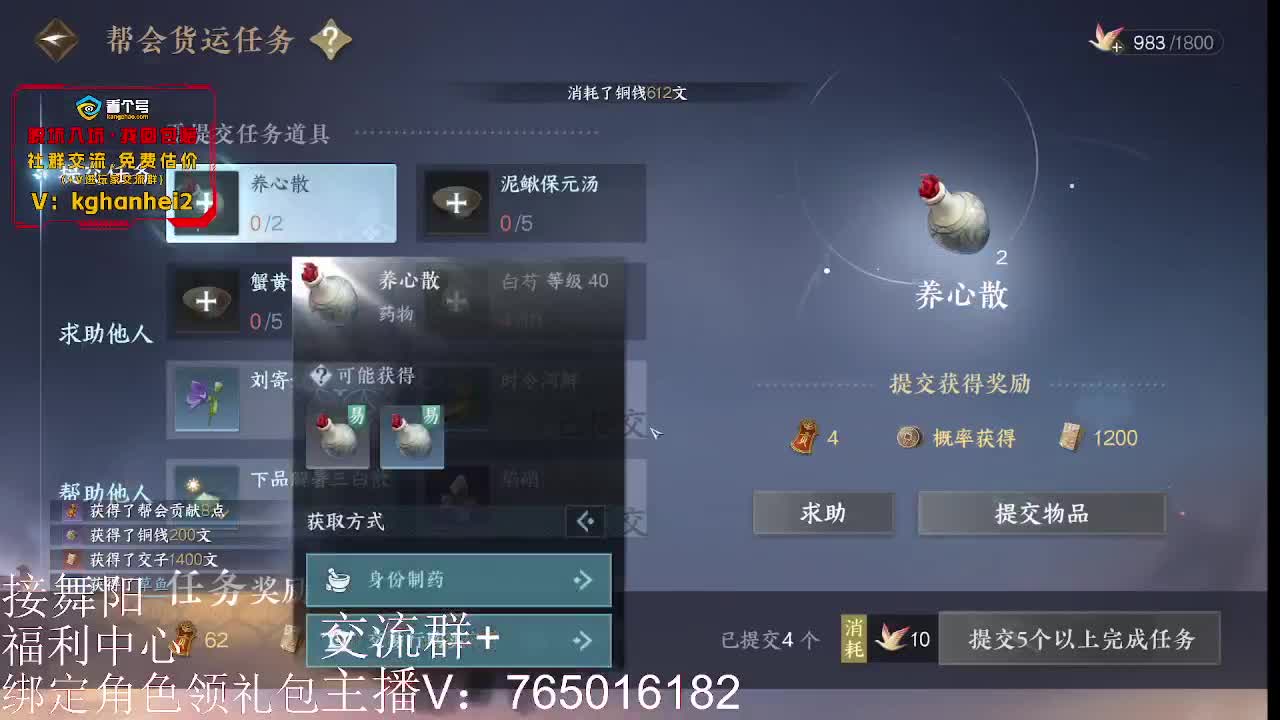 武林可以打啦下周刷新本 第1段