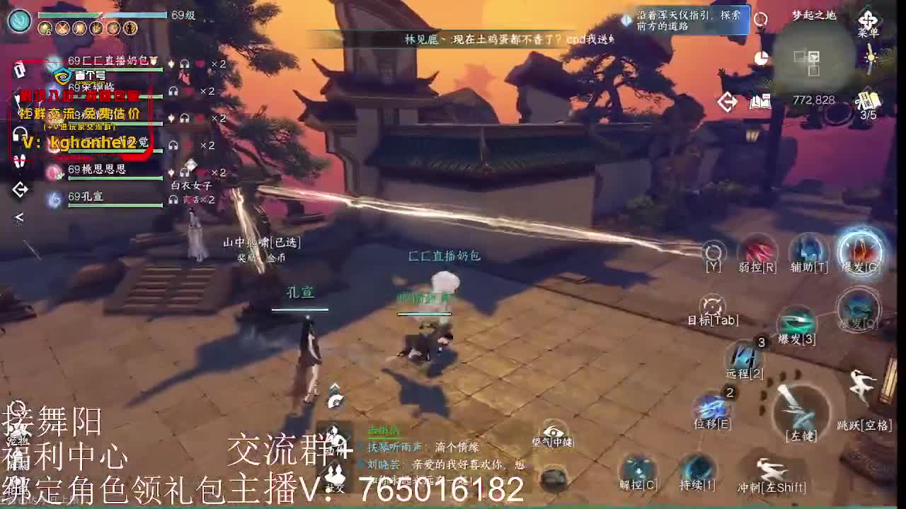 武林可以打啦下周刷新本 第2段