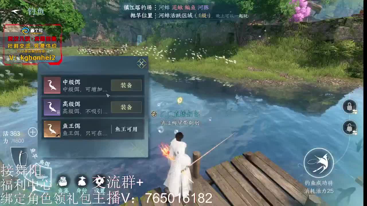 武林可以打啦下周刷新本 第3段