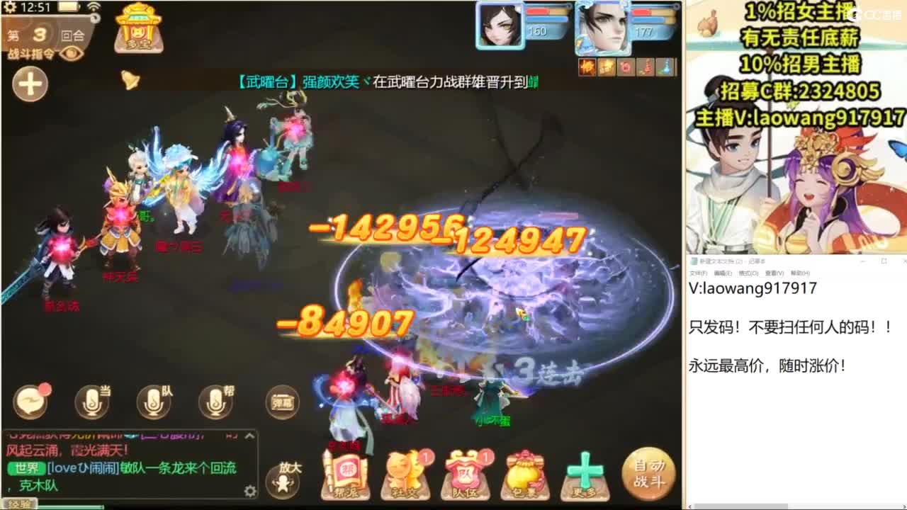 七夕快乐！ 第2段