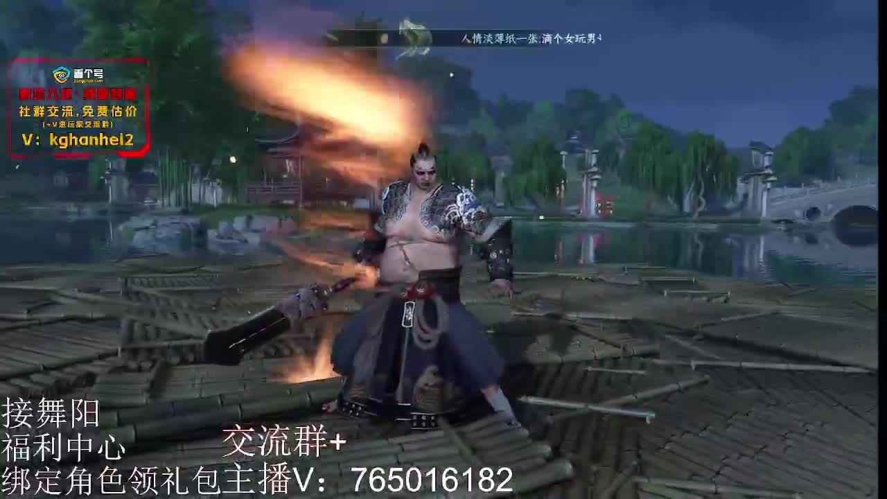 武林可以打啦下周刷新本 第4段