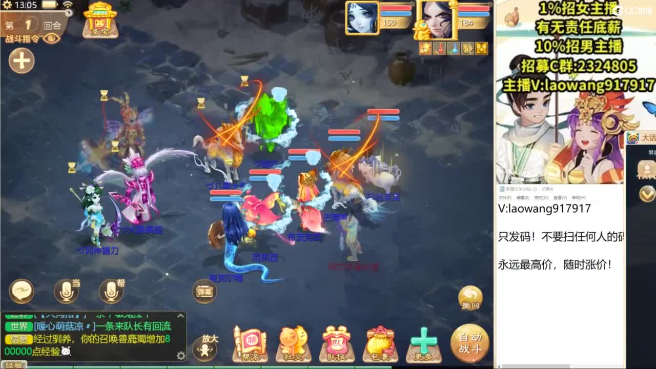 七夕快乐！ 第3段