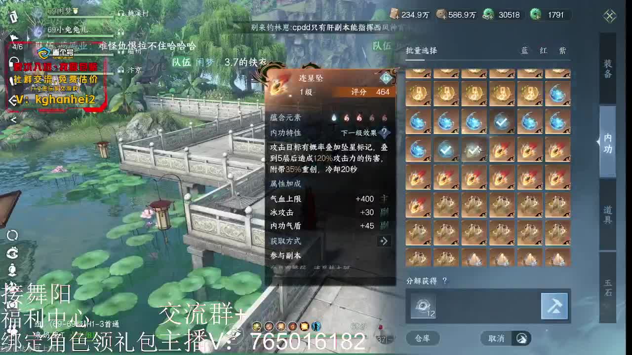 武林可以打啦下周刷新本 第5段