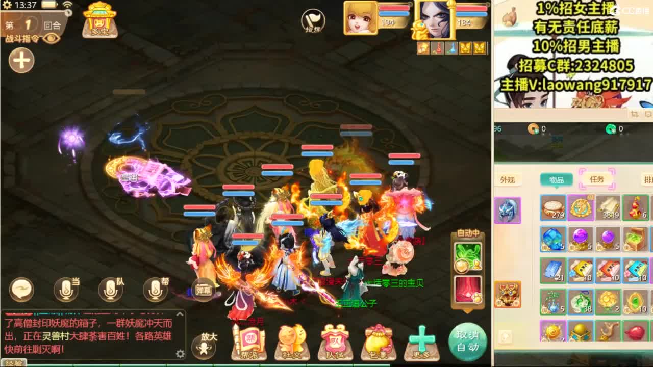 七夕快乐！ 第4段