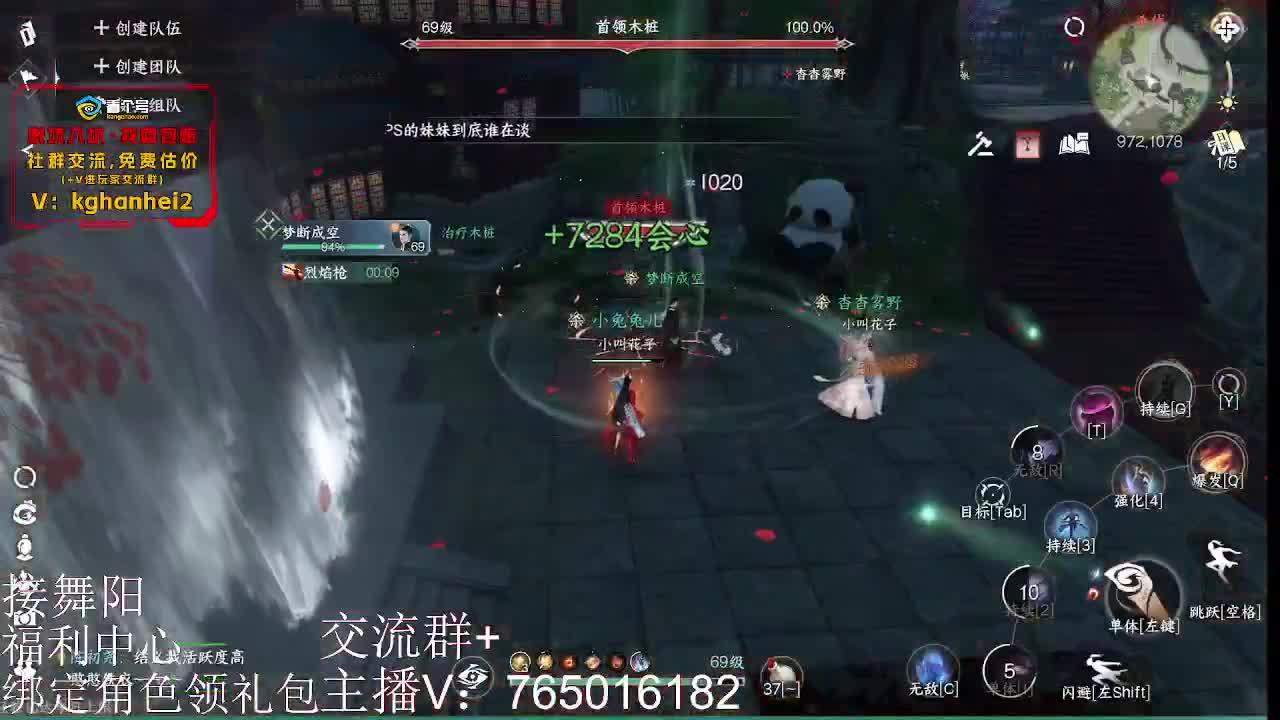 武林可以打啦下周刷新本 第6段