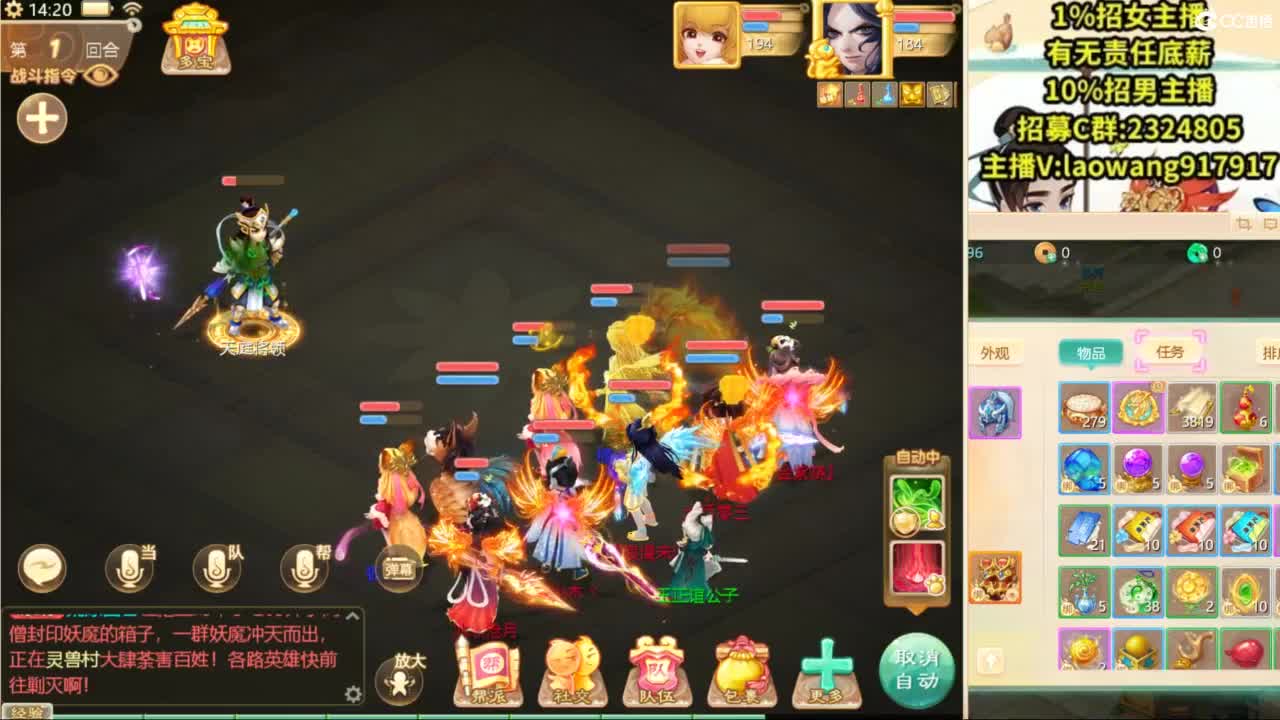 七夕快乐！ 第5段