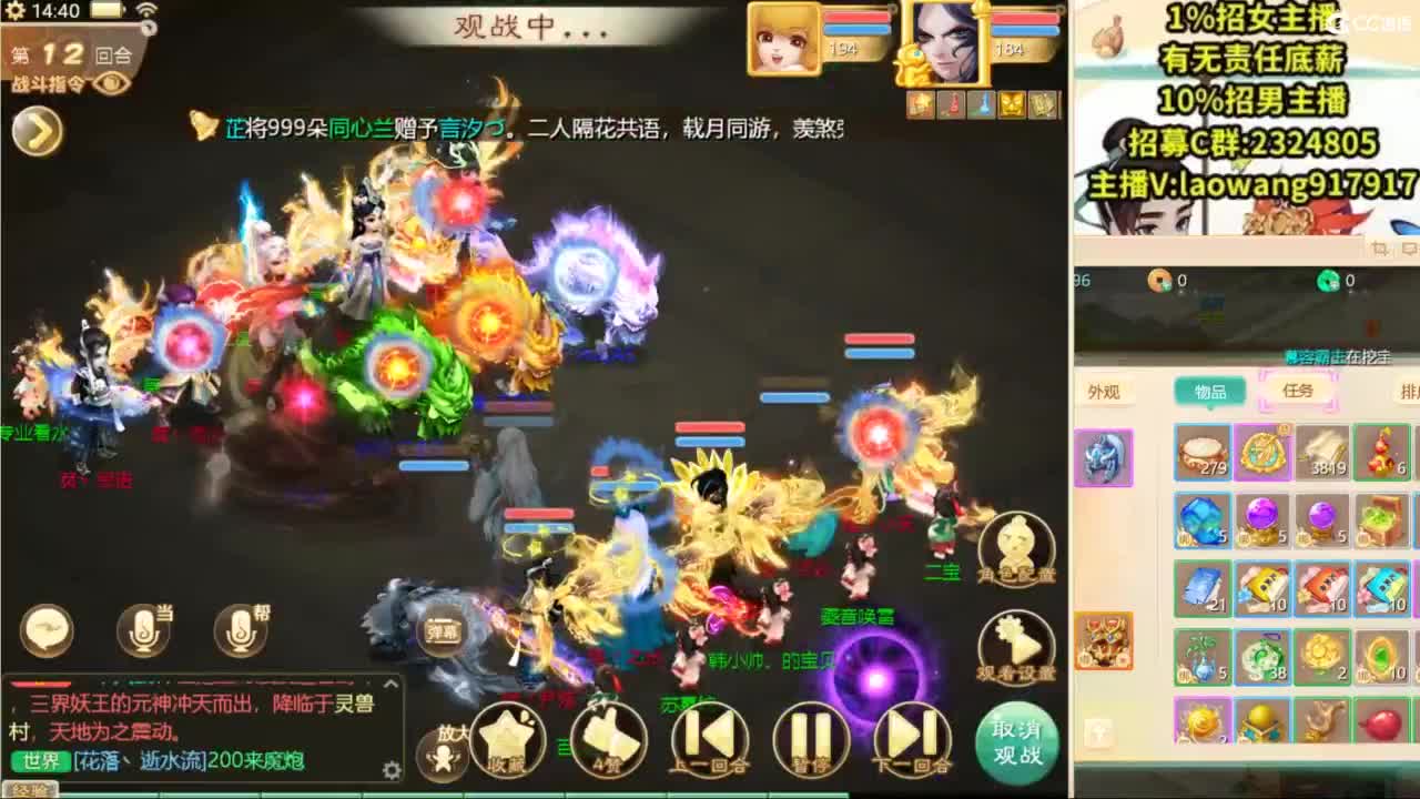 七夕快乐！ 第6段