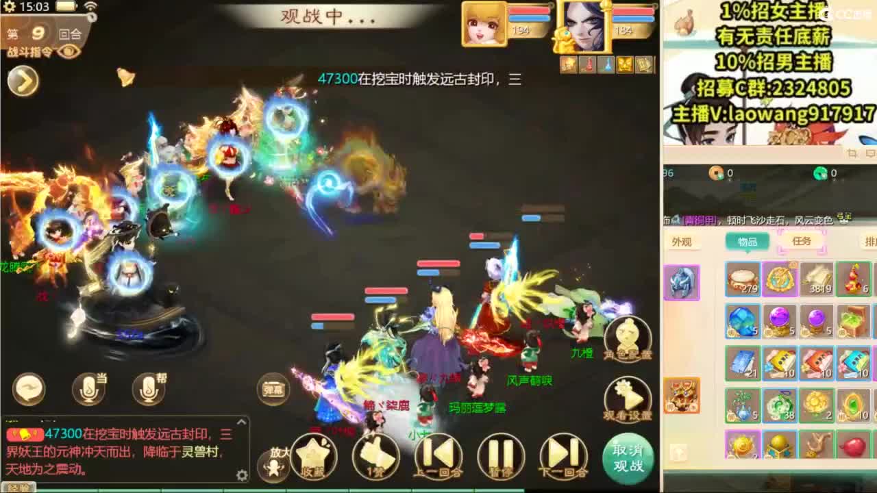 七夕快乐！ 第7段