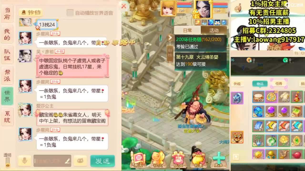 七夕快乐！ 第9段